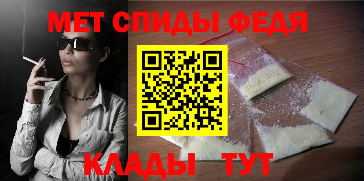АМФЕТАМИН Premium Ахтубинск
