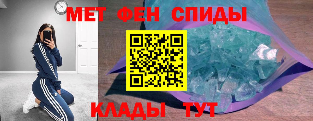 Ахтубинск  Амфетамин Premium  Вход с VPN 