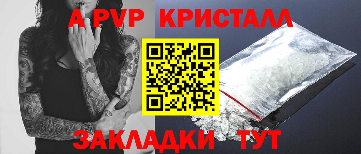 ГАШИШ  АМФ   КОКАИН  КОКАИН  Мефедрон   Ахтубинск  Гашиш  НБОМе  Вход с VPN  Конопля 