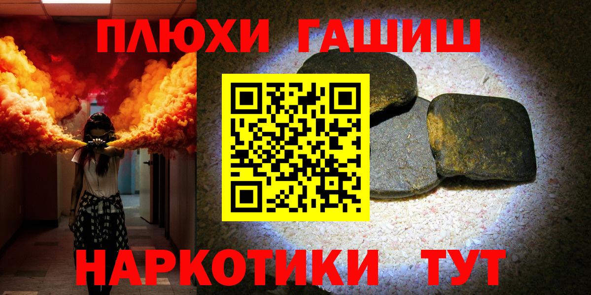 Ахтубинск  Гашиш Cannabis  Гашиш VHQ  Вход с VPN 