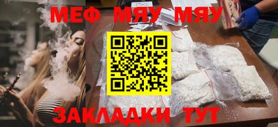 бутират Севастополь
