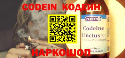 бутират Севастополь