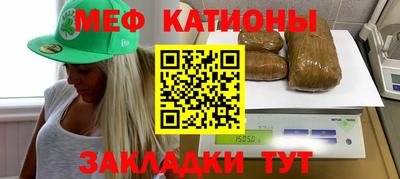 бутират Севастополь