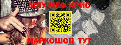 2c-b Северобайкальск
