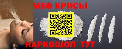 бутират Севастополь