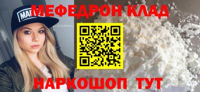 бутират Севастополь