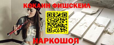 бутират Севастополь