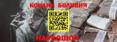 бутират Севастополь