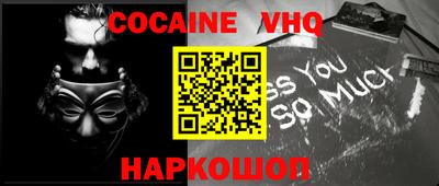 бутират Севастополь