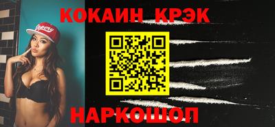 бутират Севастополь