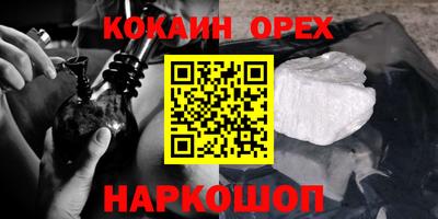 альфа пвп Анжеро-Судженск