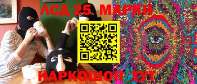 2c-b Северобайкальск