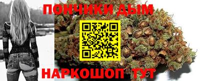бутират Севастополь