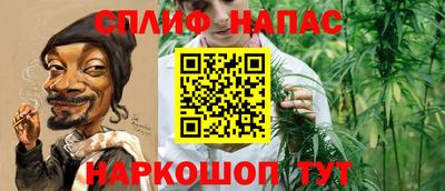 бутират Севастополь