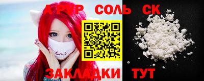 2c-b Северобайкальск