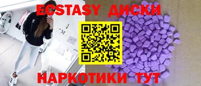 винт Анапа