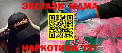 2c-b Северобайкальск