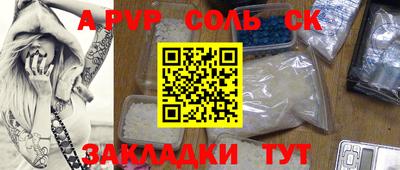 бутират Севастополь