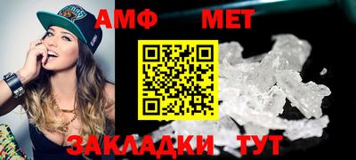 бутират Севастополь