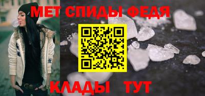 меф VHQ Свободный