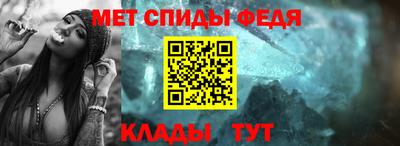 бутират Севастополь