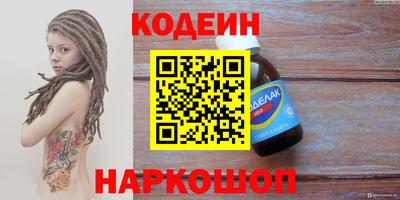 2c-b Северобайкальск