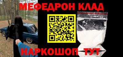 меф VHQ Свободный