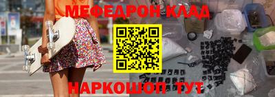 меф VHQ Свободный