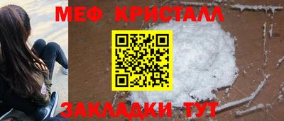 ешки Ангарск