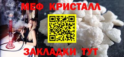 меф VHQ Свободный