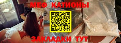 бутират Севастополь