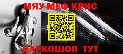 меф VHQ Свободный