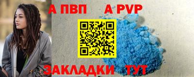 2c-b Северобайкальск