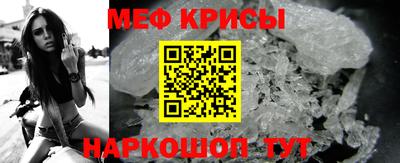 бутират Севастополь