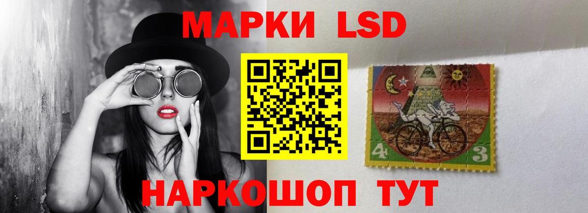 LSD-25 экстази кислота  Лсд 25 экстази кислота  Вход с VPN  Ахтубинск 