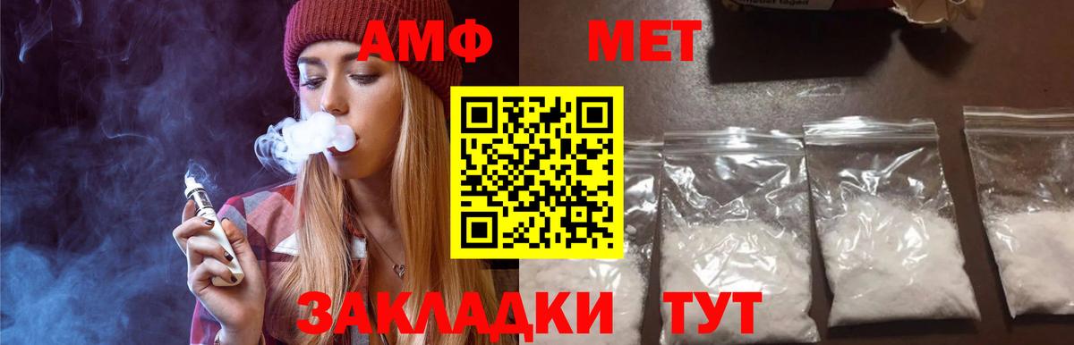 Метамфетамин Декстрометамфетамин 99.9%  Вход с VPN  Ахтубинск  Метамфетамин Декстрометамфетамин 99.9% 