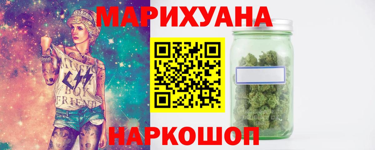 Конопля ГИДРОПОН Ахтубинск