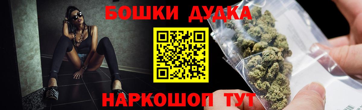 Ахтубинск  Канабис ГИДРОПОН  Вход с VPN  Шишки марихуана конопля  Бошки Шишки Bruce Banner 